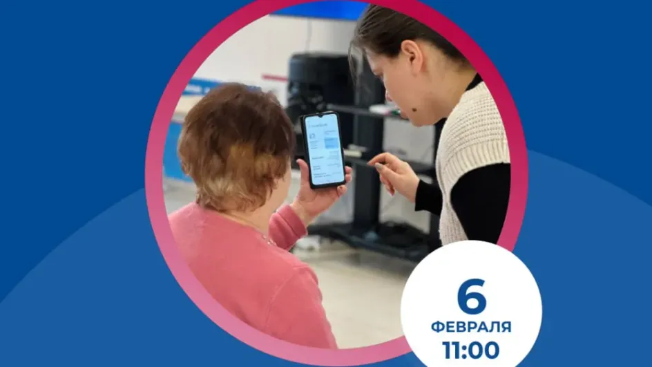 Пенсионеры из Иванова будут сражаться с телефонными мошенниками Пенсионеры из Иванова будут сражаться с телефонными мошенниками