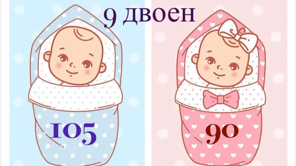 В Иванове женщина родила девятого ребенка