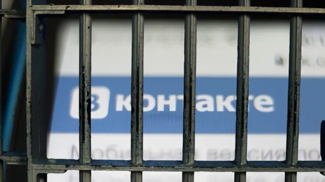 Житель Ивановской области получил приговор за комментарий в соцсетях