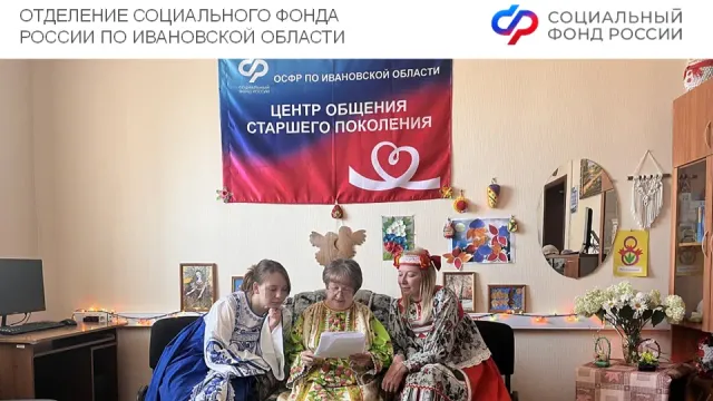 В Центрах общения СФР Ивановской области поставили спектакли по народным сказкам