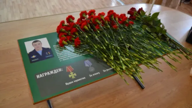 В гимназии №3 города Иванова открыли "Парту Героя"