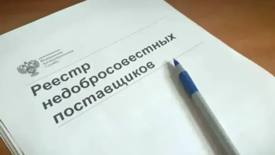 В Ивановской области подрядчик ответит за срыв работ по нацпроекту
