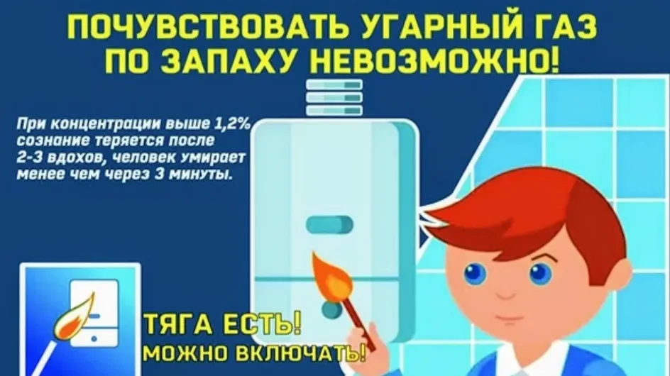 Девятилетняя ивановская школьница спасла свою семью от гибели