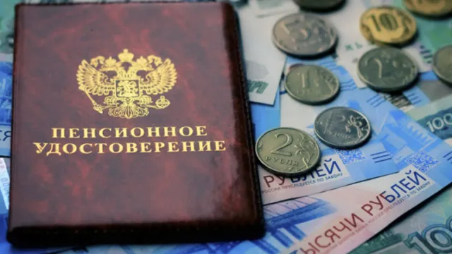 Пенсия 40 тысяч: Кому в России столько платят?