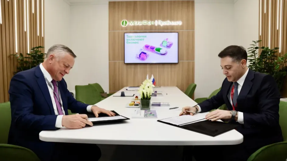 МегаФон и «Газпром межрегионгаз» обсудили цифровизацию контроля за поставками газа