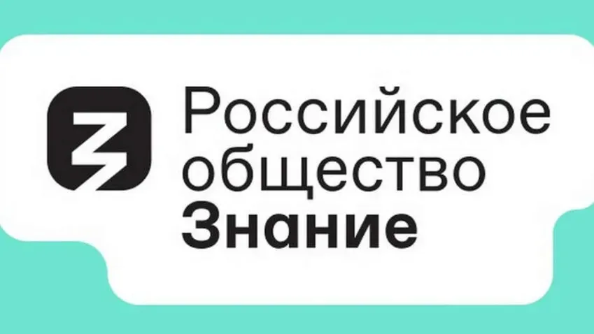 В Ивановской области начали реализовываться просветительские проекты