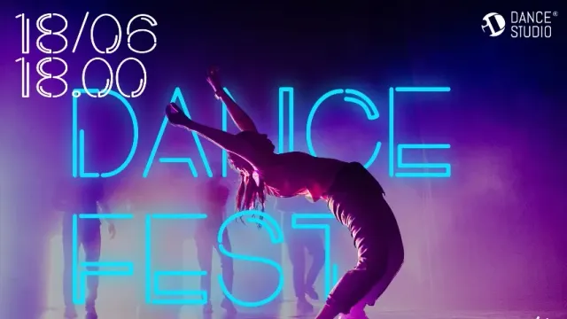 В Иванове состоится танцевальный фестиваль Dance fest