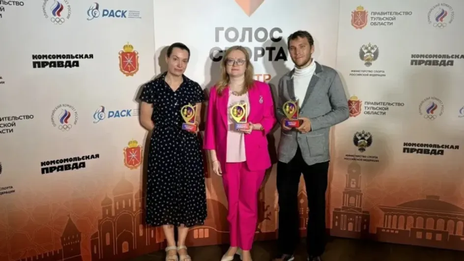 Ивановский комментатор стал призером премии «Голос спорта – Центр» Ивановский комментатор стал призером премии «Голос спорта – Центр»