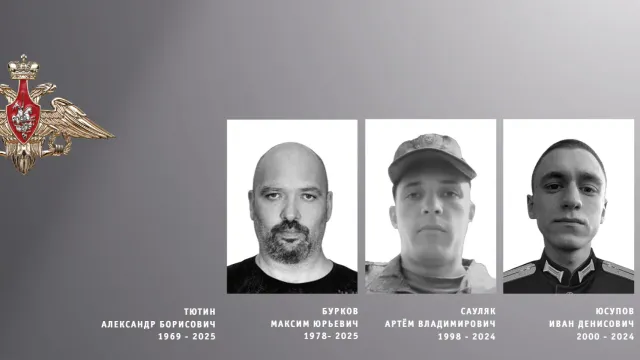 На СВО погибли Бурков, Юсупов, Тютин и Сауляк из Ивановской области