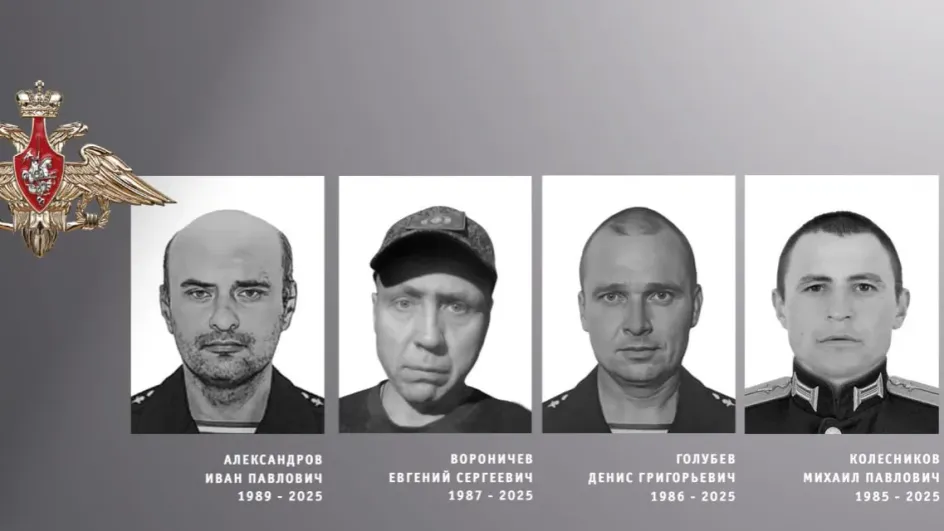 На СВО погибли ивановцы Голубев, Колесников, Вороничев и Александров На СВО погибли ивановцы Голубев, Колесников, Вороничев и Александров