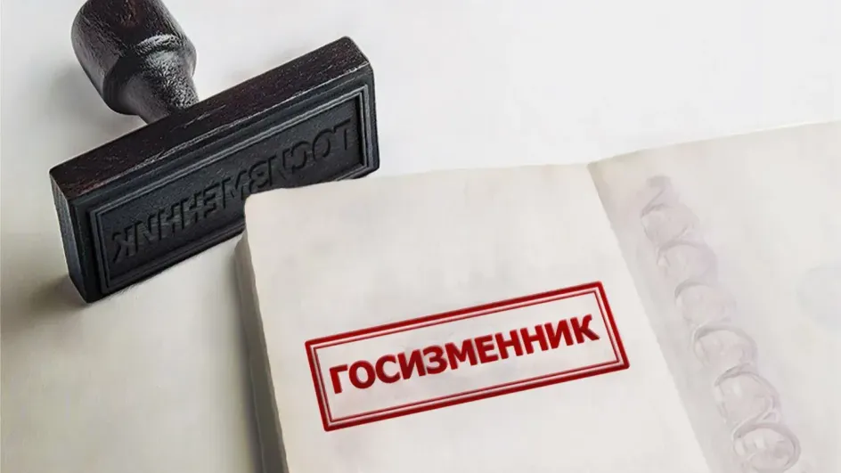 Житель Кинешмы получил 15 лет колонии за государственную измену