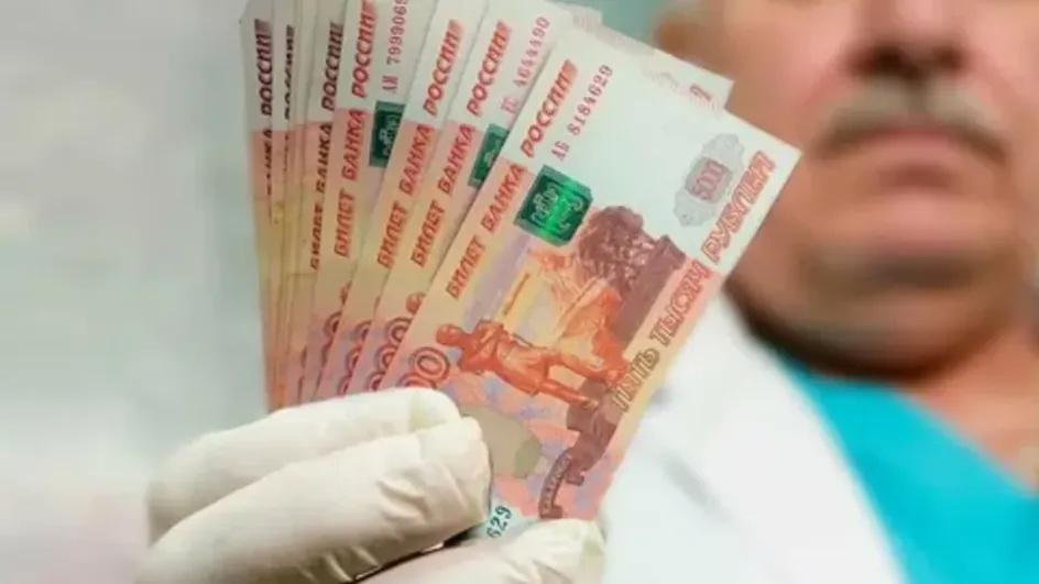 Соцфонд перечислил медикам Ивановской области свыше 500 млн рублей Соцфонд перечислил медикам Ивановской области свыше 500 млн рублей