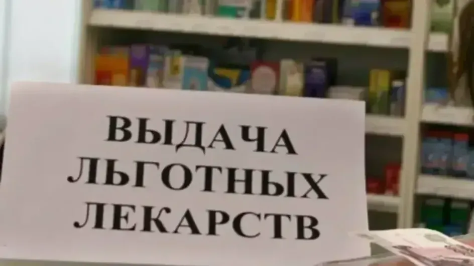 В Ивановской области депздрав лишил онкобольную лекарств В Ивановской области депздрав лишил онкобольную лекарств