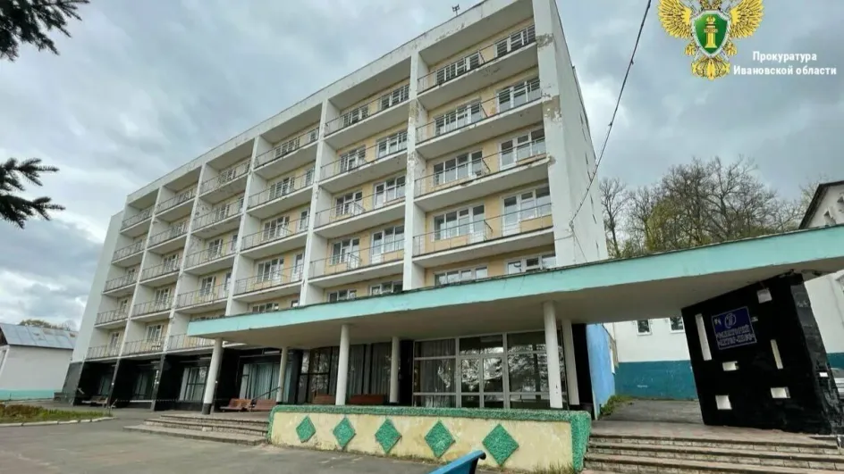 Прокуратура требует вернуть государству землю и здание в Плесе Прокуратура требует вернуть государству землю и здание в Плесе