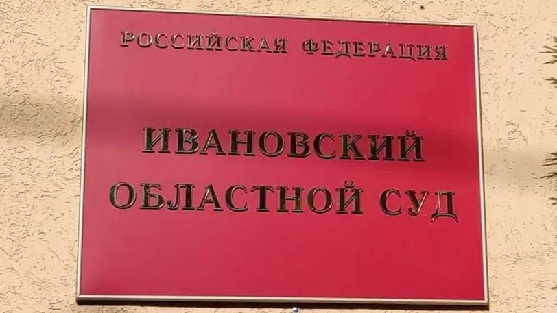 Присяжные решили, что разбойники, убившие бабушку в Колобове, не заслуживают снисхождения