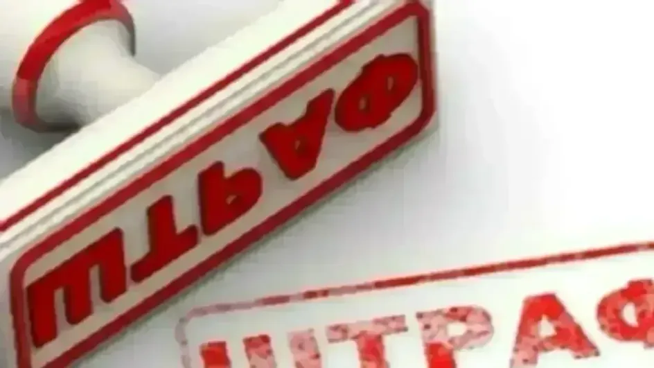 Ивановская «Пятерочка» наказана по жалобам покупателей