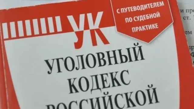 Юный дроппер из Подмосковья предстанет перед судом в Шуе
