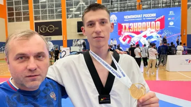 Илья Данилов из Иванова стал чемпионом России по тхэквондо