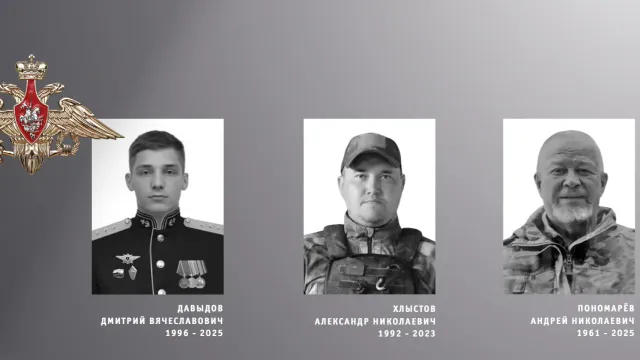 Горячая новость | На СВО погибли ивановские бойцы Хлыстов, Давыдов и Пономарёв