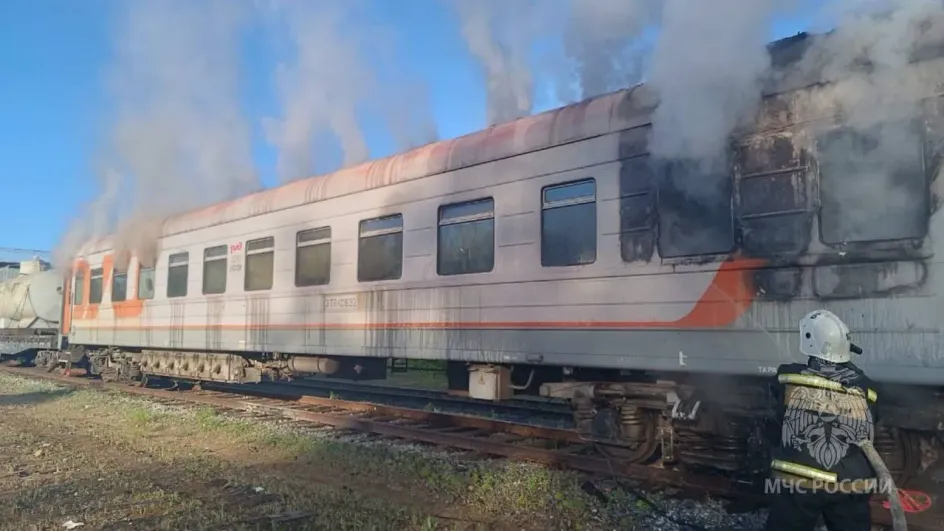 В Фурманове загорелся железнодорожный вагон