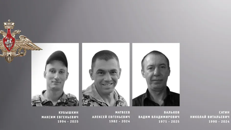 Прощание с героями спецоперации прошло в Ивановской области