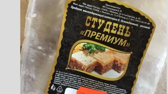 Суд подтвердил приговор по делу о смертельно опасном ивановском студне