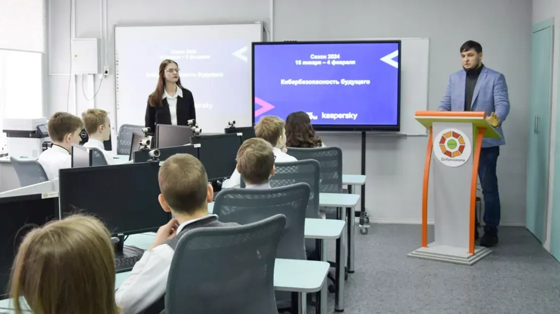 В Ивановской области для школьников проводят «Уроки цифры» в сфере кибербезопасности
