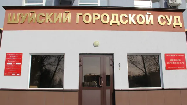 В Шуе главный бухгалтер детского сада украла из бюджета 305 тысяч рублей