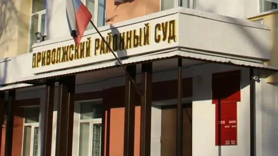 В Приволжске начался суд над 18-летним дроппером В Приволжске начался суд над 18-летним дроппером