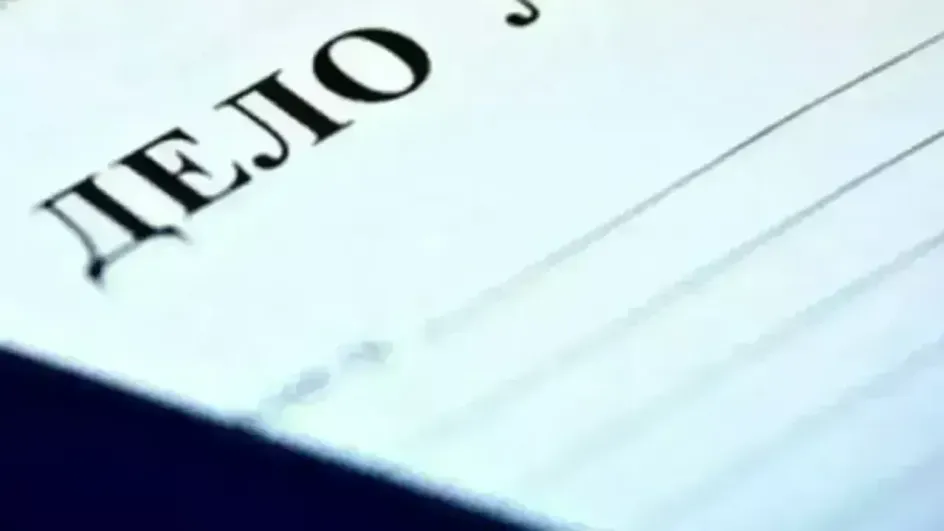 Завершено расследование дела замглавы дептранса Ивановской области Завершено расследование дела замглавы дептранса Ивановской области