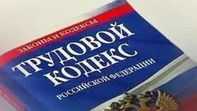 В Иванове замдиректора «Доргорхоза» считает свое увольнение незаконным