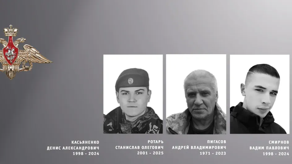 На СВО погибли ивановцы Смирнов, Касьяненко, Пигасов и Ротарь На СВО погибли ивановцы Смирнов, Касьяненко, Пигасов и Ротарь