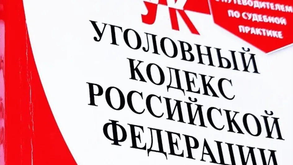 Вынесен приговор начальнику очистных сооружений в Родниках Вынесен приговор начальнику очистных сооружений в Родниках