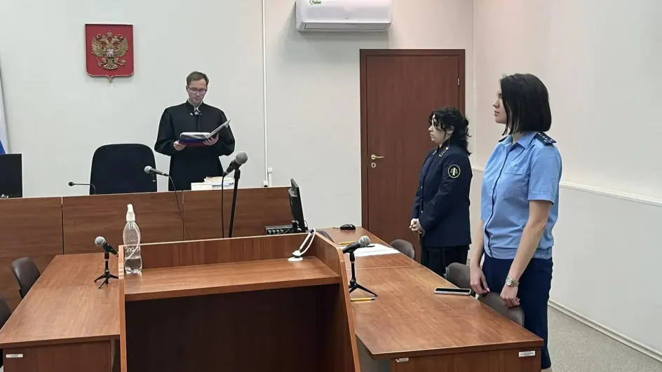 В Фурманове сотрудница банка осуждена за кражу средств через СБП В Фурманове сотрудница банка осуждена за кражу средств через СБП