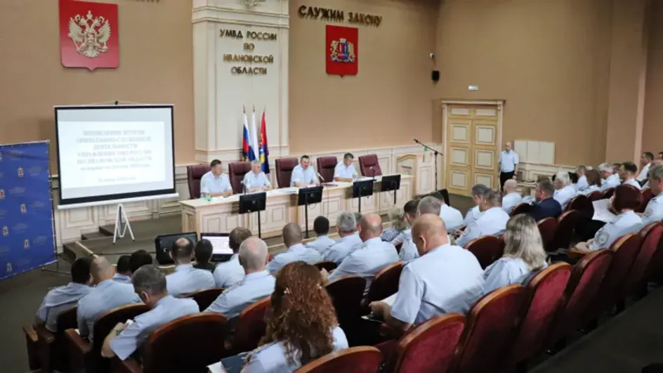 В УМВД по Ивановской области подвели итоги борьбы с преступностью за полугодие