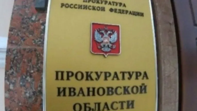 Прокуратура требует от властей повысить безопасности дорожного движения в регионе