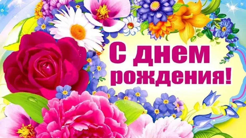 В Шуе мужчина на День рождения перевёл мошенникам более 1,6 млн руб.