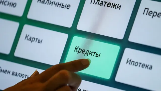 Кредит не получить: Россиянам готовят сюрприз!