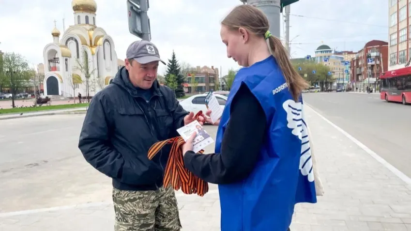 В Иванове раздали несколько тысяч георгиевских ленточек в рамках патриотической акции