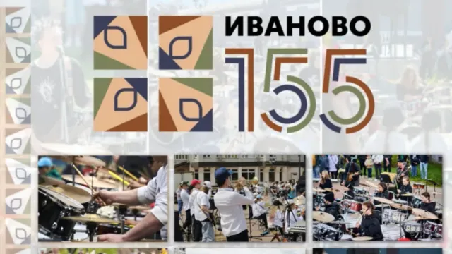 Барабанщики выступят на юбилее Иванова