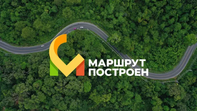 Ивановские проекты вошли в число лучших туристических маршрутов России