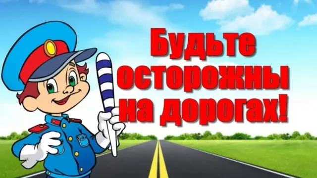 В Ивановской области 30 команд школьников боролись в знании ПДД