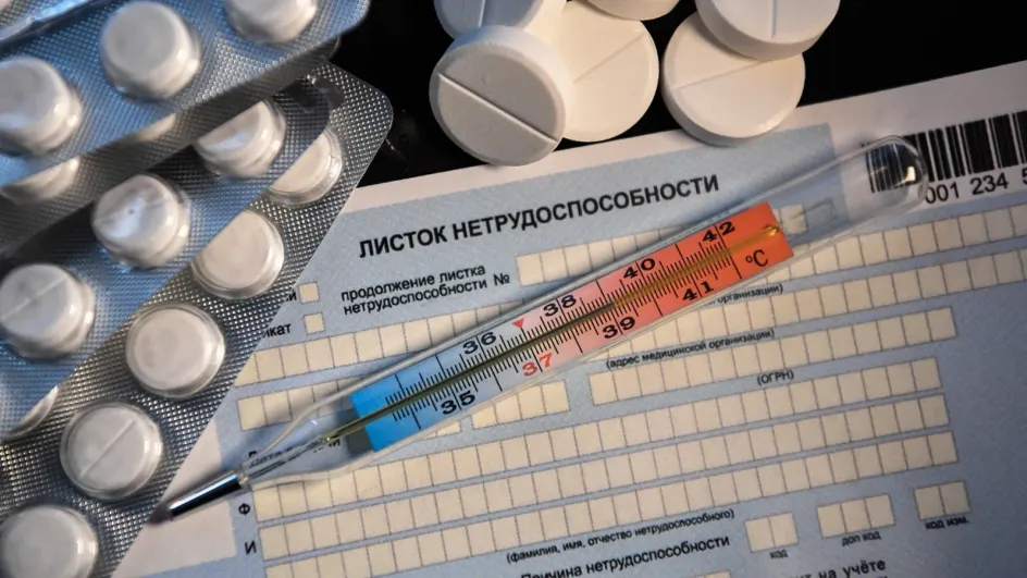 Аналитики назвали выгодный уровень дохода самозанятых для оплаты больничного