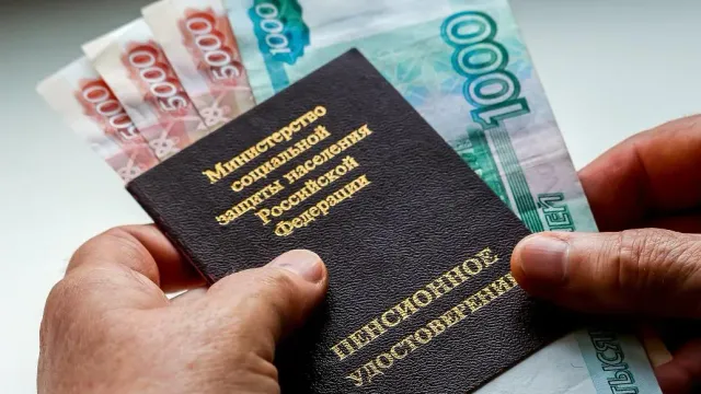 Пенсии взлетят до небес: Кому повезет в 2026?