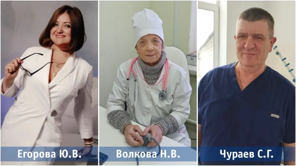 Итоги конкурса «Народный доктор»: три лучших врача Ивановской области