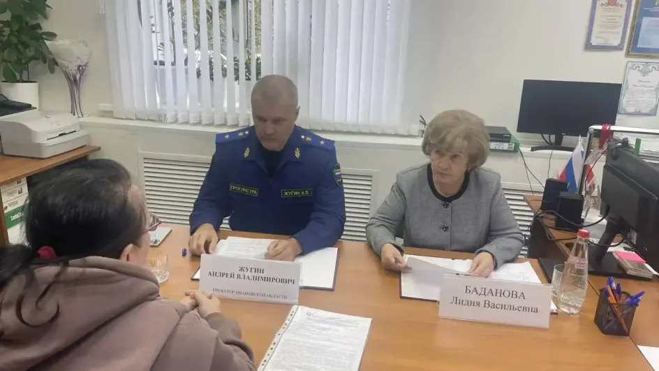 Прокурор Ивановской области провел прием граждан в Савине