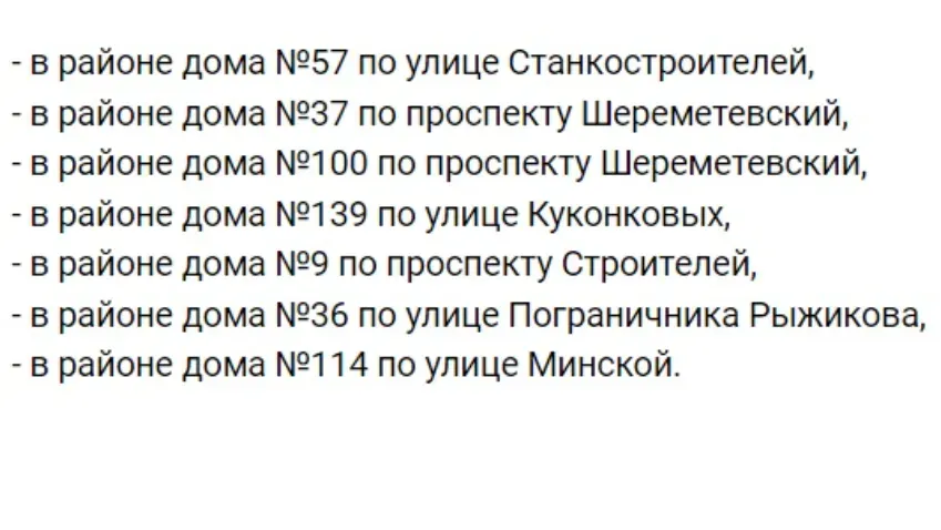 В Иванове на днях заработают еще 7 камер фотовидеофиксации нарушений ПДД