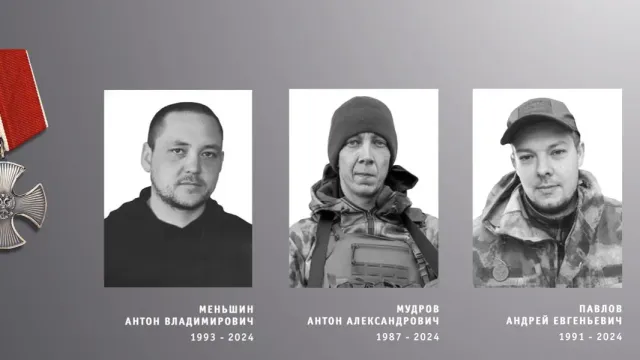 Горячая новость | На СВО погибли бойцы Павлов, Мудров и Меньшин из Ивановской области