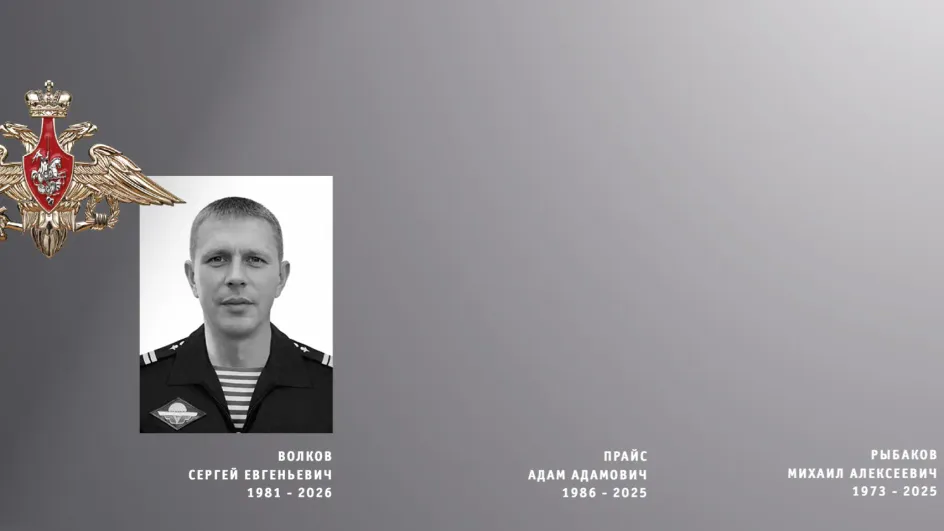 Жители Ивановской области почтили память троих участников СВО Жители Ивановской области почтили память троих участников СВО