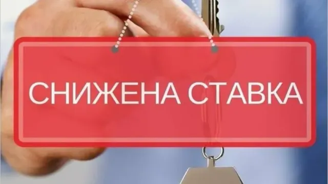 В Иванове торговцы платить станут меньше